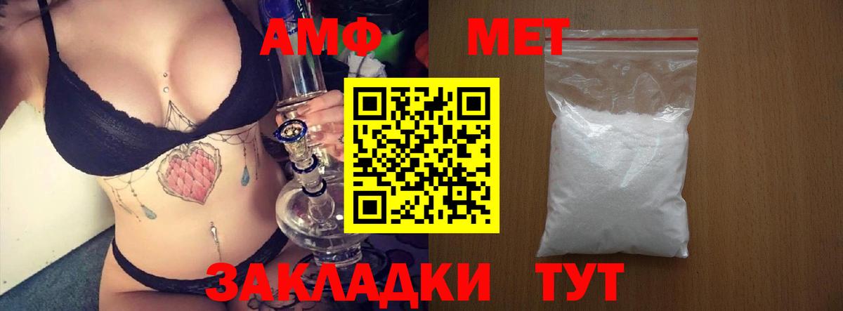 АМФ Premium Магадан