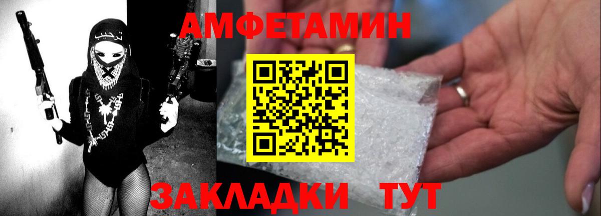 Магадан  Амфетамин  Вход с VPN  АМФЕТАМИН 98% 