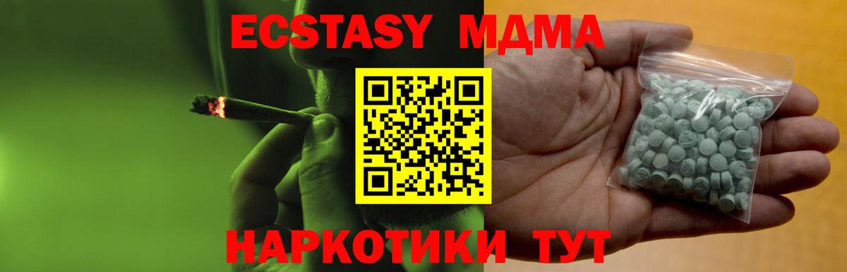 Магадан  Ecstasy VHQ  ЭКСТАЗИ  Вход с VPN  Ecstasy louis Vuitton 