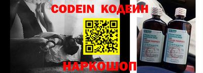 амф Заводоуковск