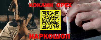 альфа пвп VHQ Заволжье