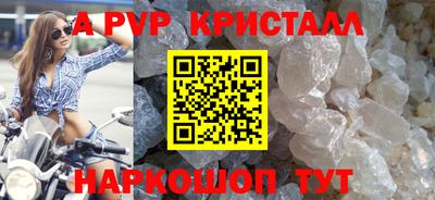альфа пвп VHQ Заволжье