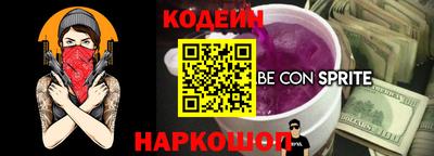 амф Заводоуковск