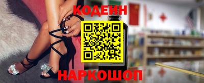 альфа пвп VHQ Заволжье