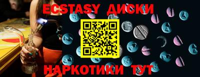 альфа пвп VHQ Заволжье
