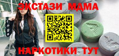 альфа пвп VHQ Заволжье