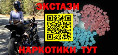 амф Заводоуковск