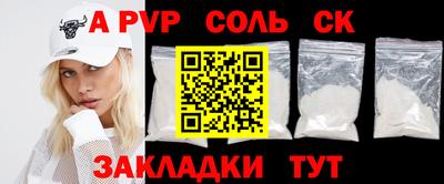 амф Заводоуковск