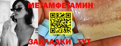 амф Заводоуковск