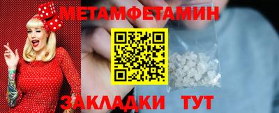амф Заводоуковск