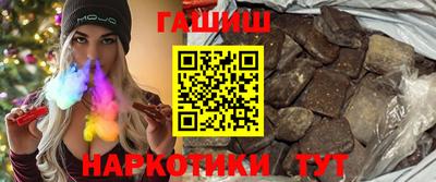 альфа пвп VHQ Заволжье