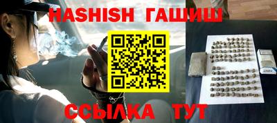 альфа пвп VHQ Заволжье
