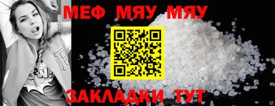 амф Заводоуковск