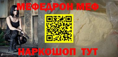 альфа пвп VHQ Заволжье