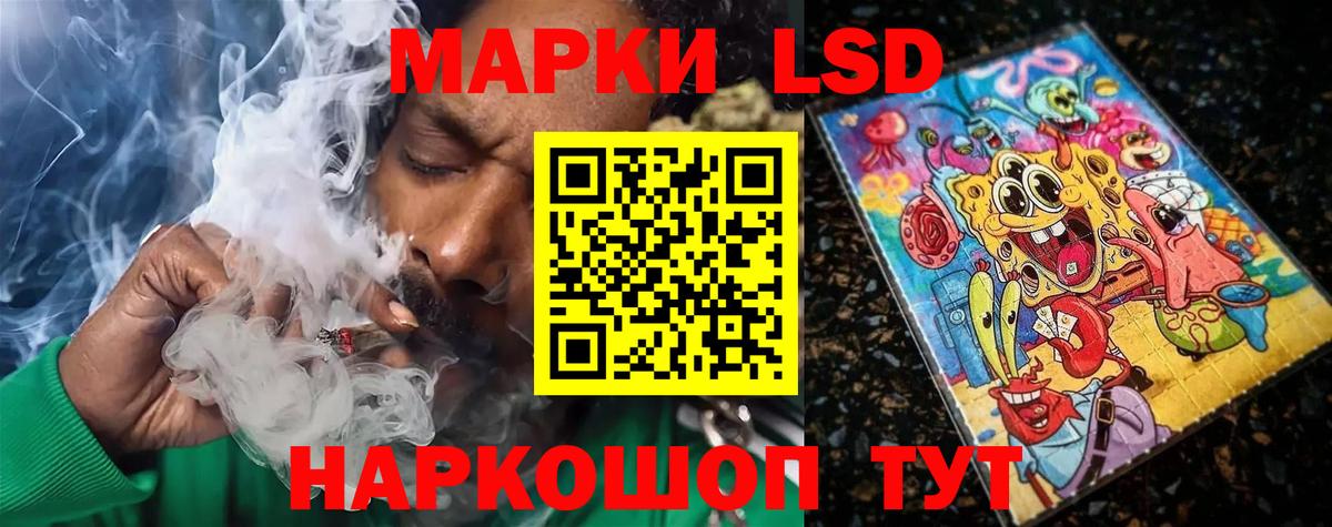 Лсд 25 экстази кислота  Лсд 25 экстази  Магадан  Вход с VPN 