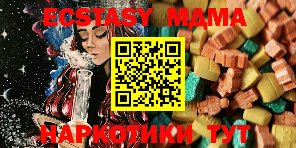 COCAIN  Гашиш  МДМА  МЕТ  Магадан  МАРИХУАНА  Вход с VPN  МЕФ  