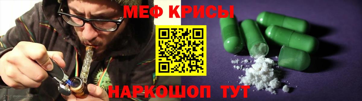 МЯУ-МЯУ  Вход с VPN  МЯУ-МЯУ  Магадан  Меф VHQ  Меф мука 