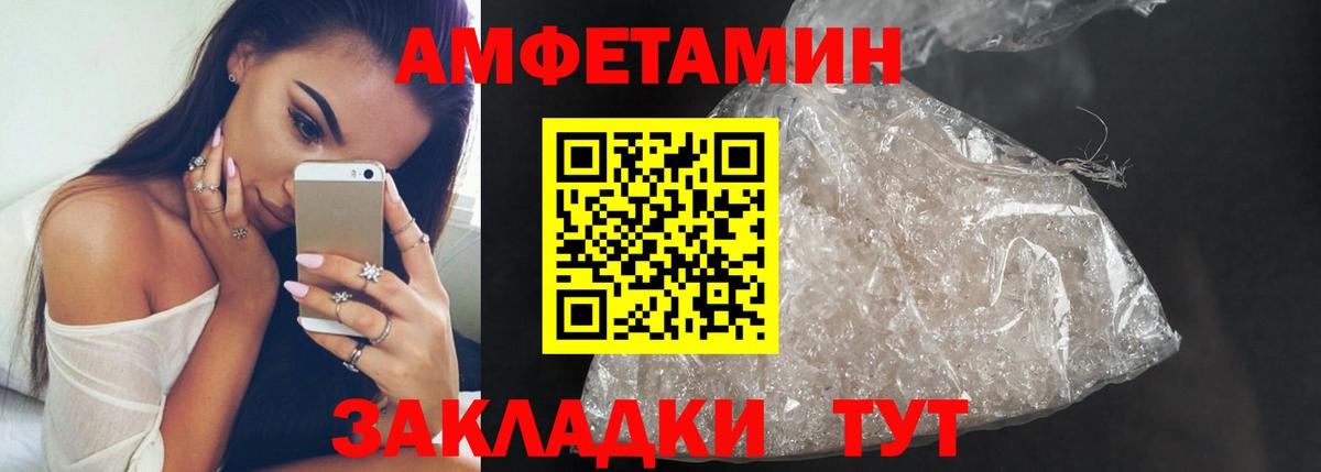 Первитин  МЕТАМФЕТАМИН мет  Вход с VPN  Магадан  МЕТАМФЕТАМИН мет 
