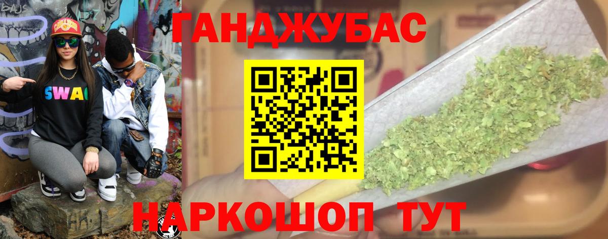 Марихуана гибрид Магадан